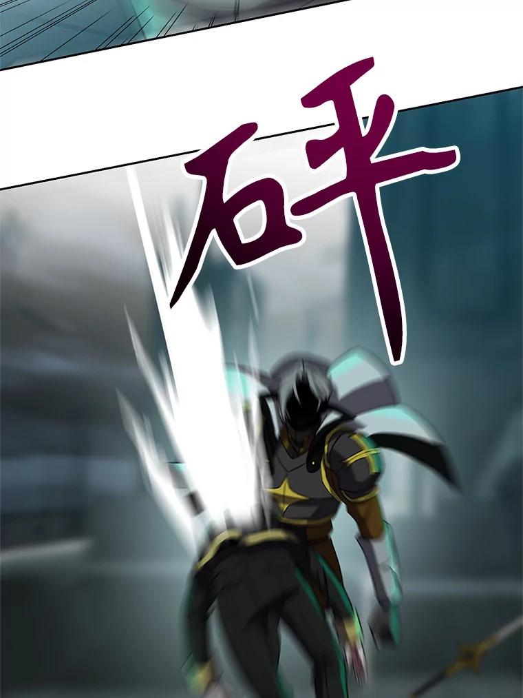 《超越时间的大魔导士》37.精灵之森 第42页