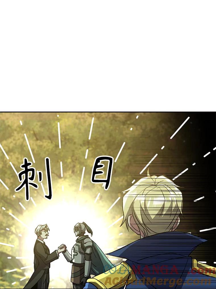 《超越时间的大魔导士》37.精灵之森 第70页