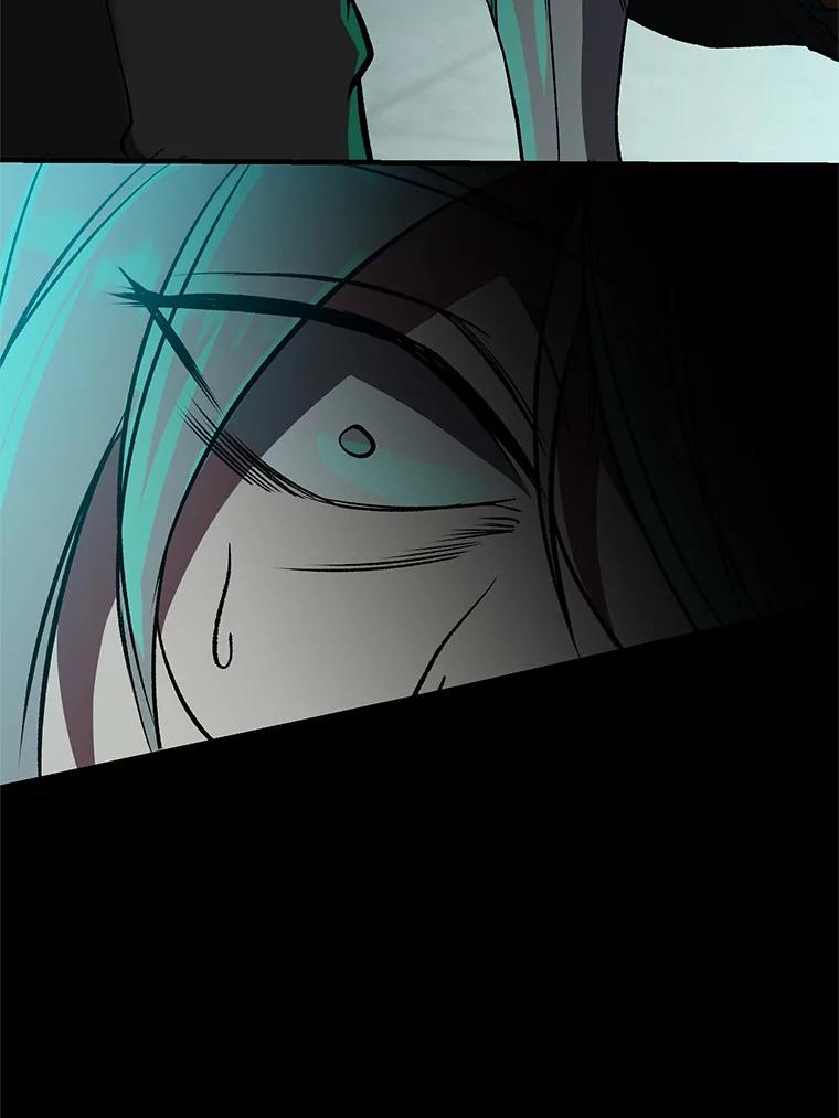 《超越时间的大魔导士》37.精灵之森 第23页