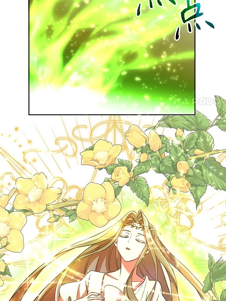 《超越时间的大魔导士》38.世界树 第27页