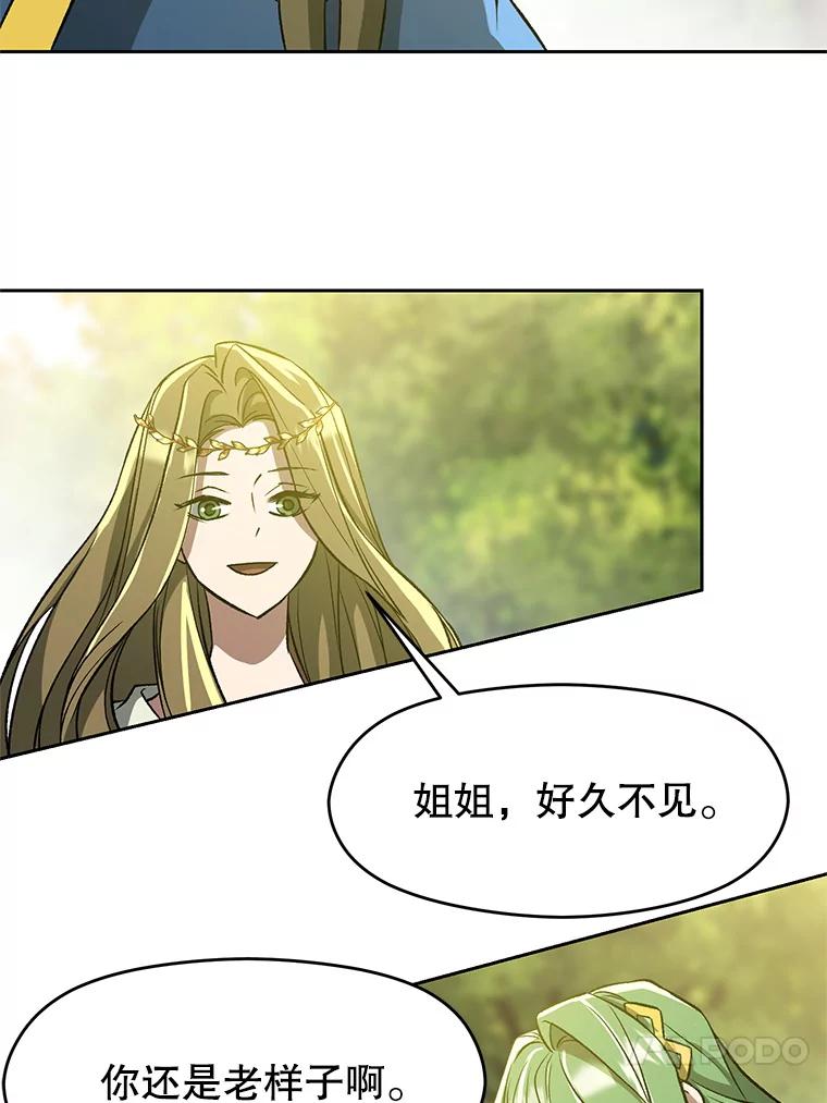 《超越时间的大魔导士》38.世界树 第36页