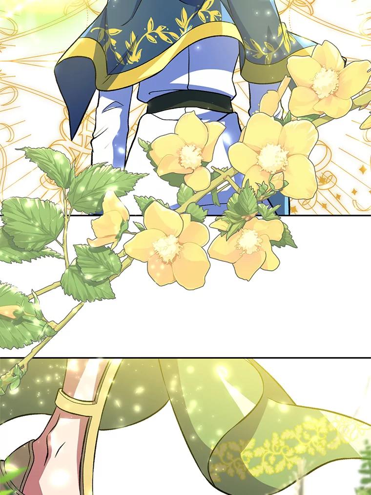 《超越时间的大魔导士》38.世界树 第29页