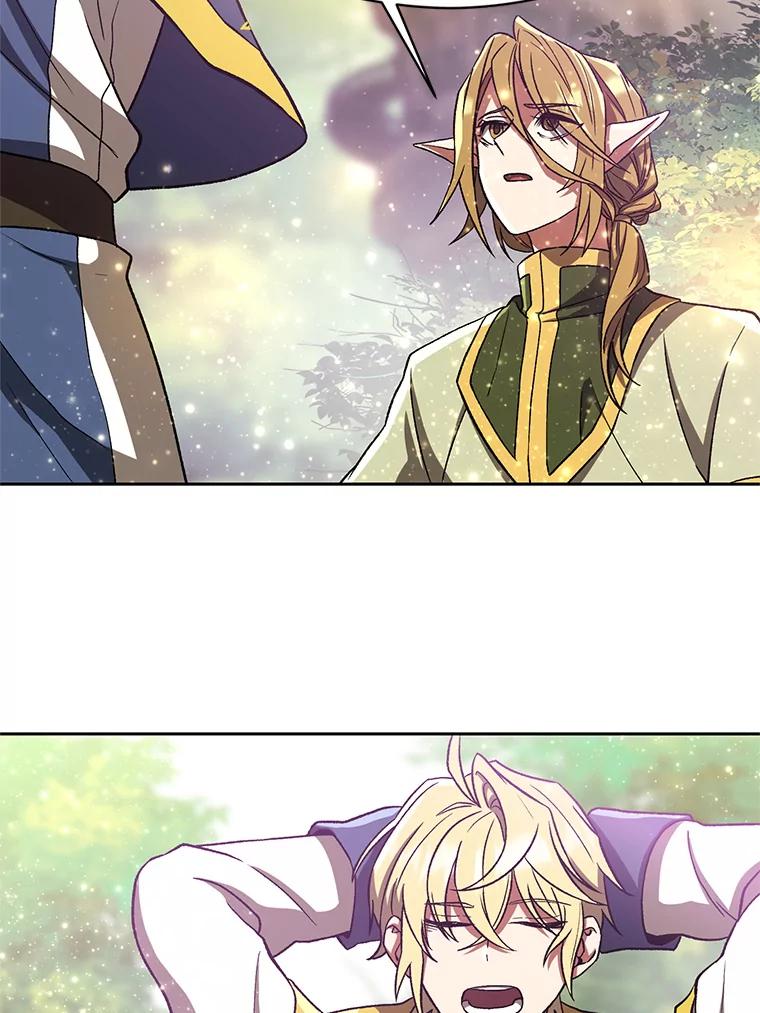《超越时间的大魔导士》39.面见精灵王 第29页
