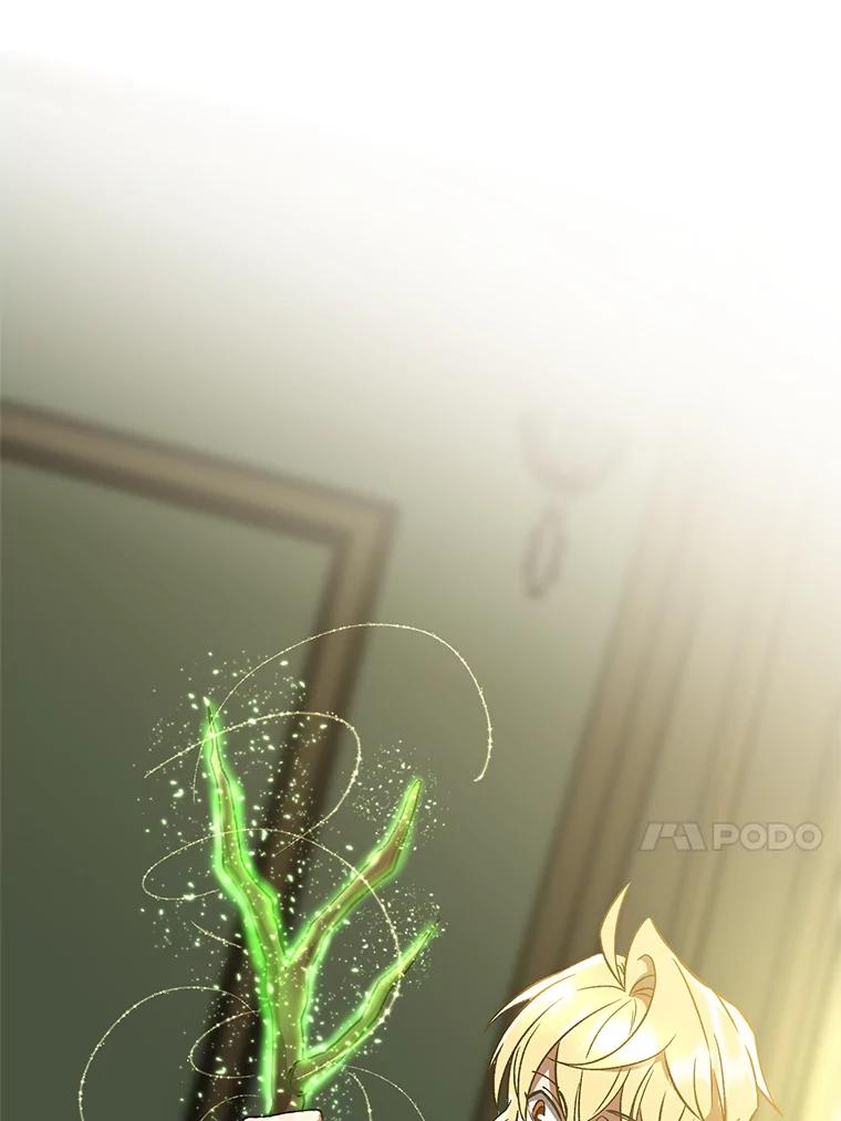 《超越时间的大魔导士》40.乌尔德之泉 第33页