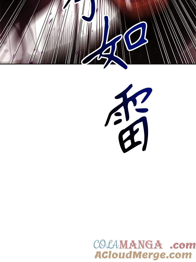 《超越时间的大魔导士》41.制作魔具 第81页