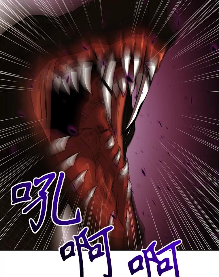 《超越时间的大魔导士》41.制作魔具 第86页