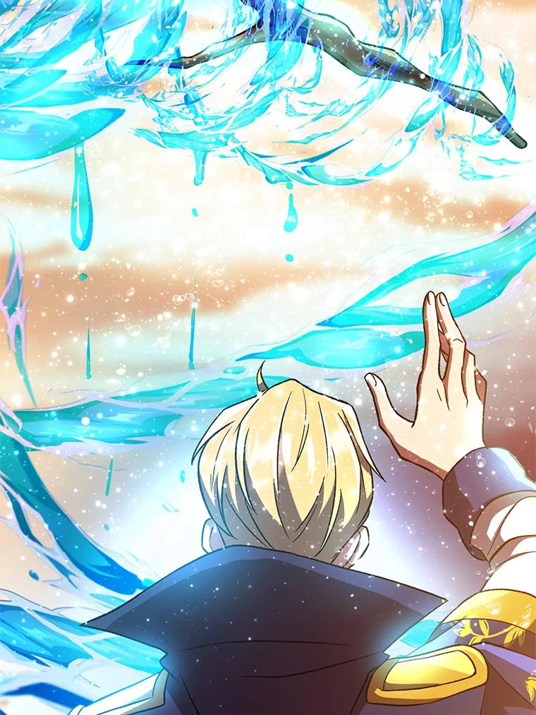 《超越时间的大魔导士》41.制作魔具 第23页