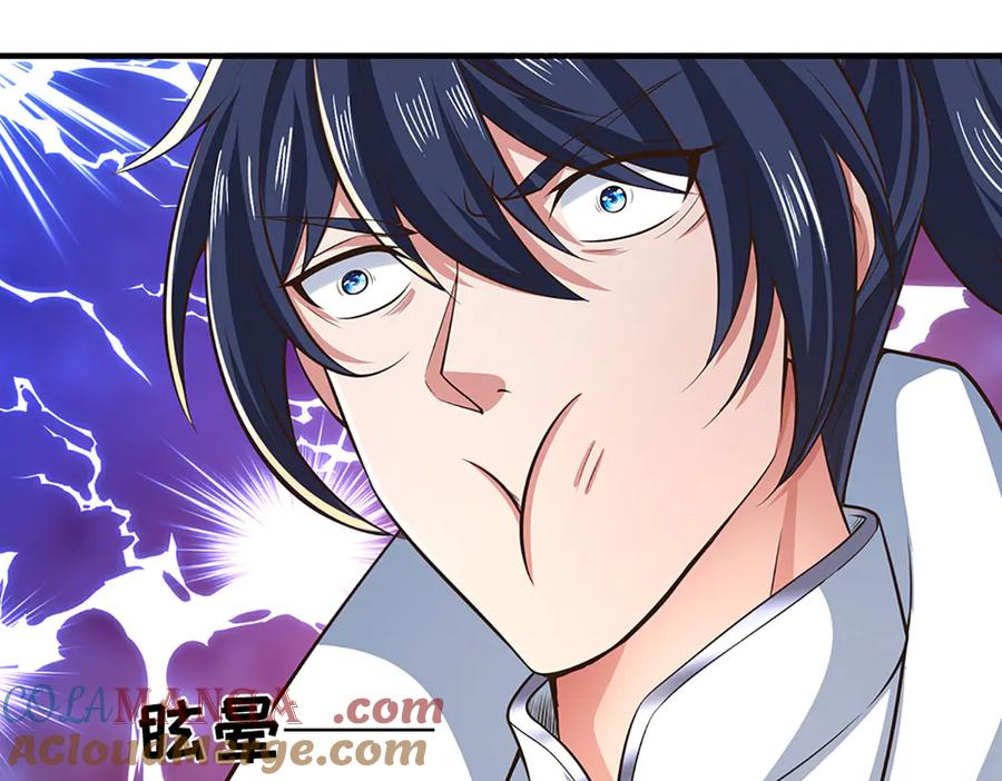 《一力破诸天万界》第44话 柿子挑软的捏 第16页