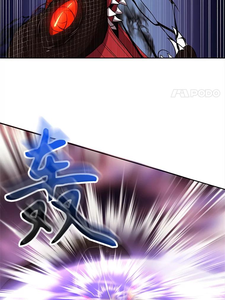 《超越时间的大魔导士》42.迎击残渣 第11页