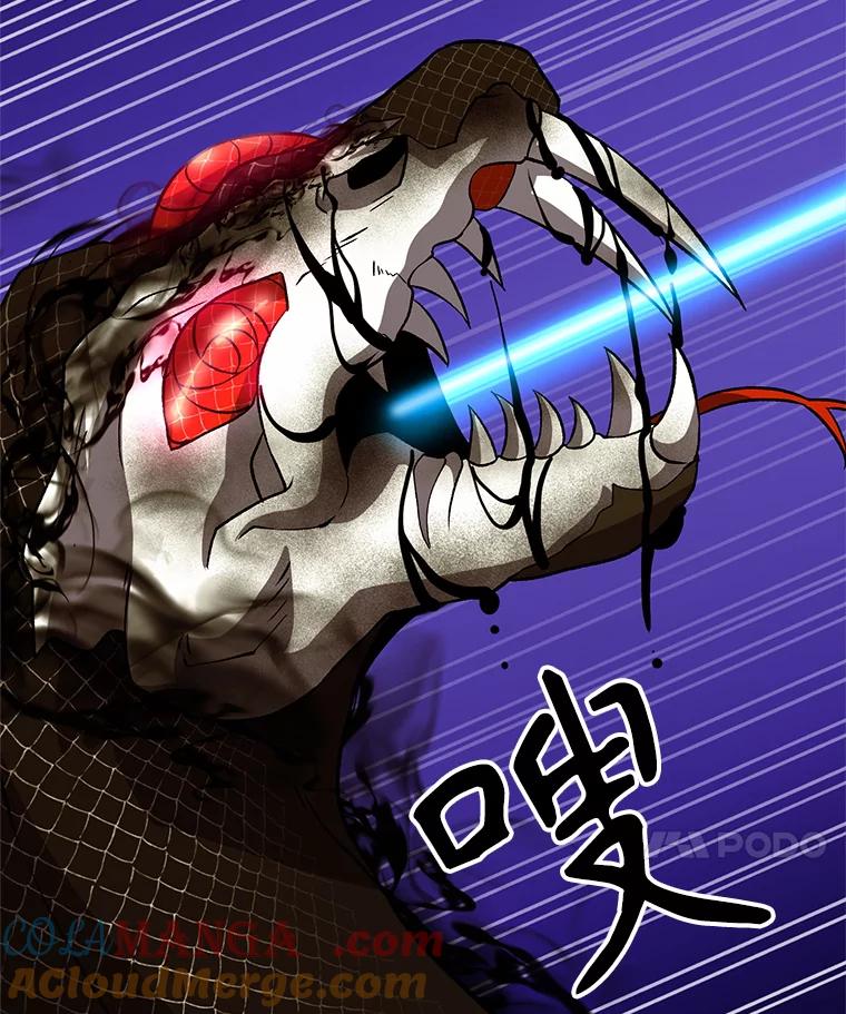 《超越时间的大魔导士》42.迎击残渣 第94页