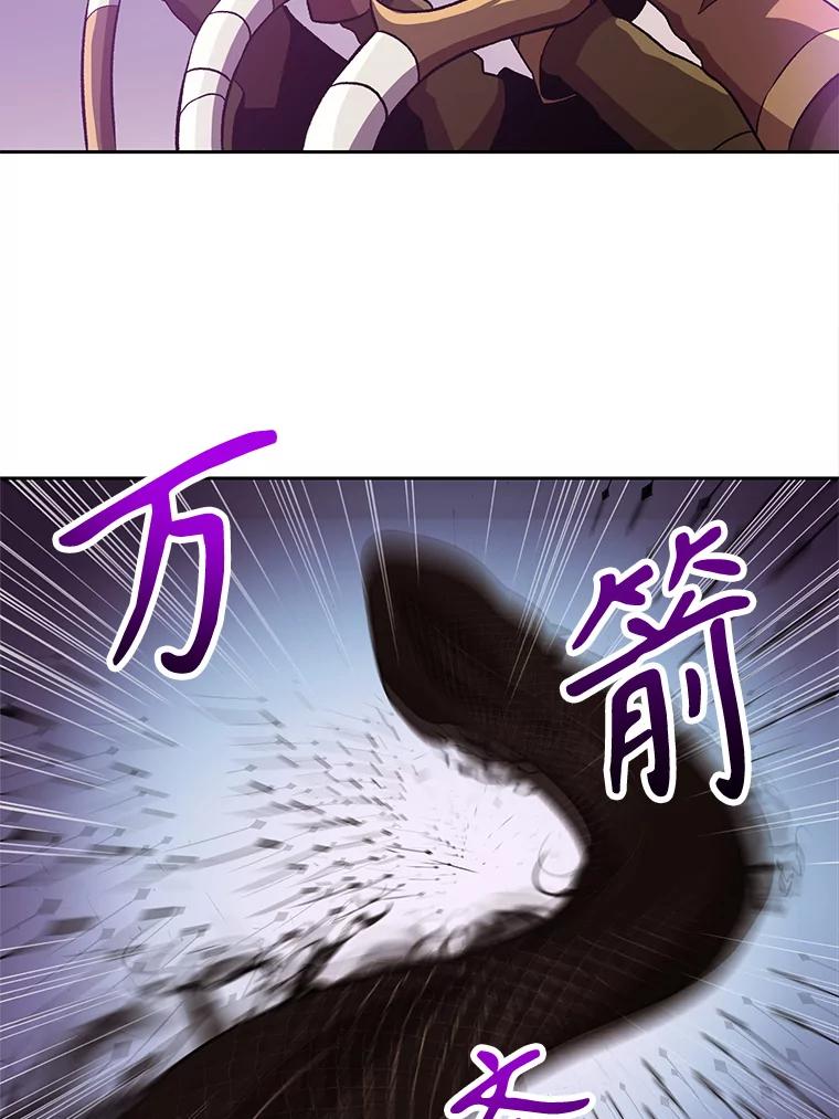 《超越时间的大魔导士》42.迎击残渣 第9页