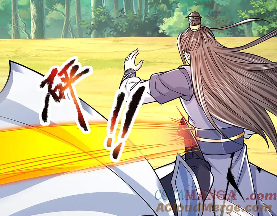 《一力破诸天万界》第44话 柿子挑软的捏 第46页