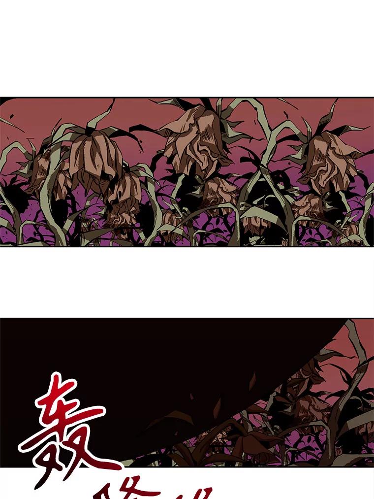 《超越时间的大魔导士》42.迎击残渣 第3页