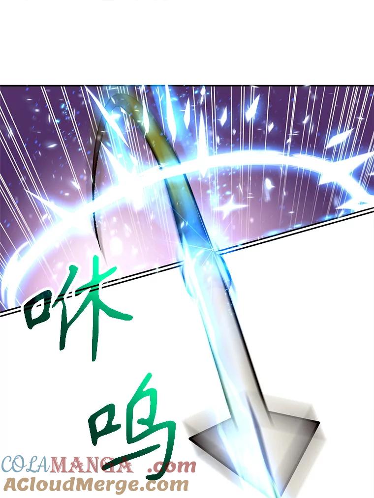 《超越时间的大魔导士》42.迎击残渣 第73页