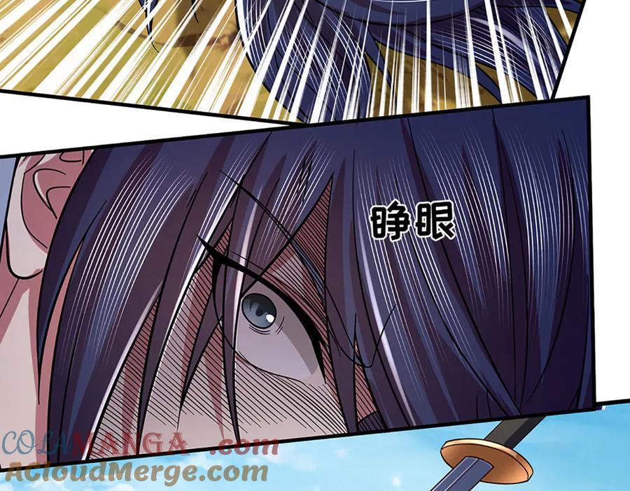 《一力破诸天万界》第44话 柿子挑软的捏 第37页