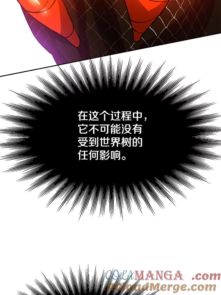 《超越时间的大魔导士》42.迎击残渣 第64页