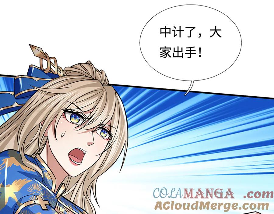 《一力破诸天万界》第44话 柿子挑软的捏 第52页