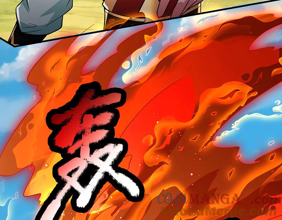 《一力破诸天万界》第44话 柿子挑软的捏 第55页