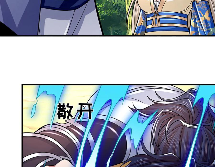 《一力破诸天万界》第44话 柿子挑软的捏 第29页