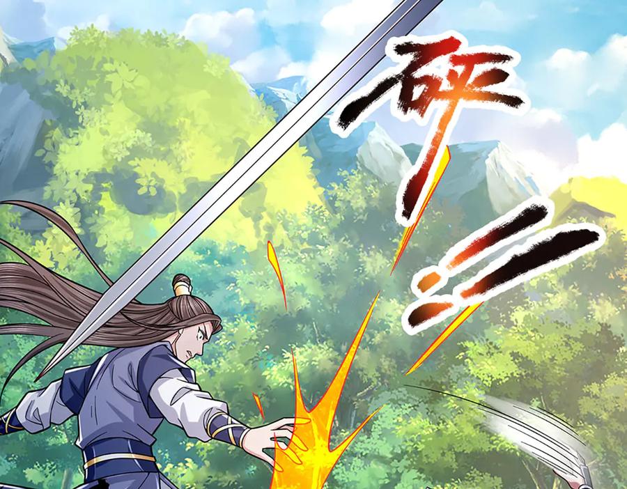 《一力破诸天万界》第44话 柿子挑软的捏 第39页