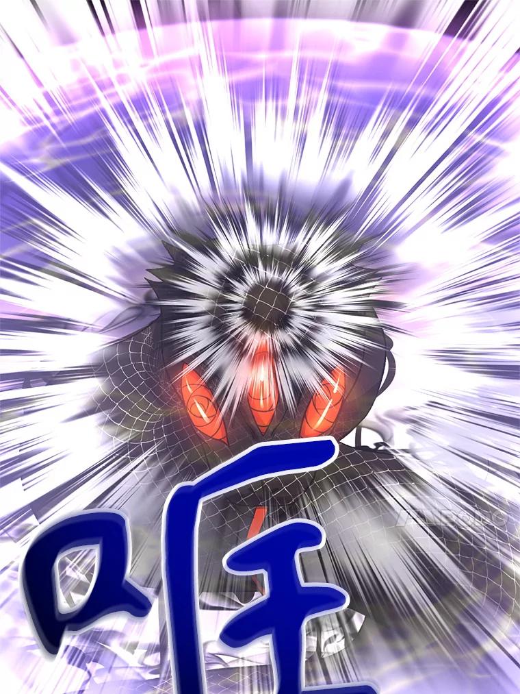 《超越时间的大魔导士》42.迎击残渣 第33页