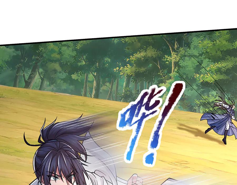 《一力破诸天万界》第44话 柿子挑软的捏 第50页