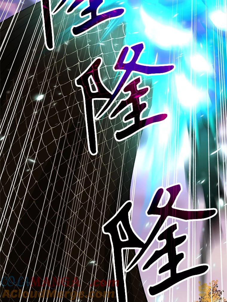 《超越时间的大魔导士》42.迎击残渣 第76页
