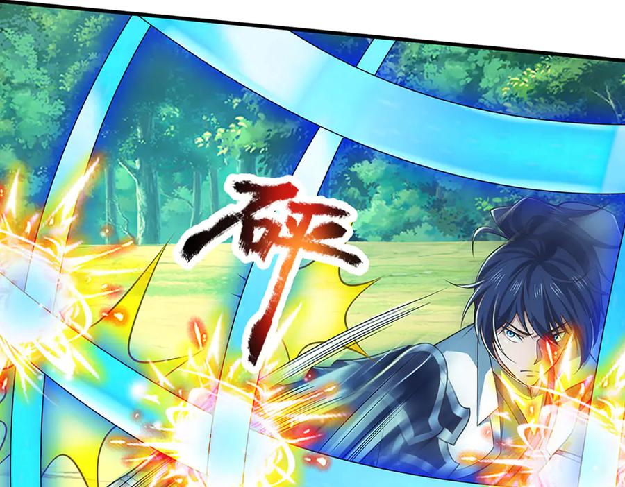 《一力破诸天万界》第44话 柿子挑软的捏 第8页