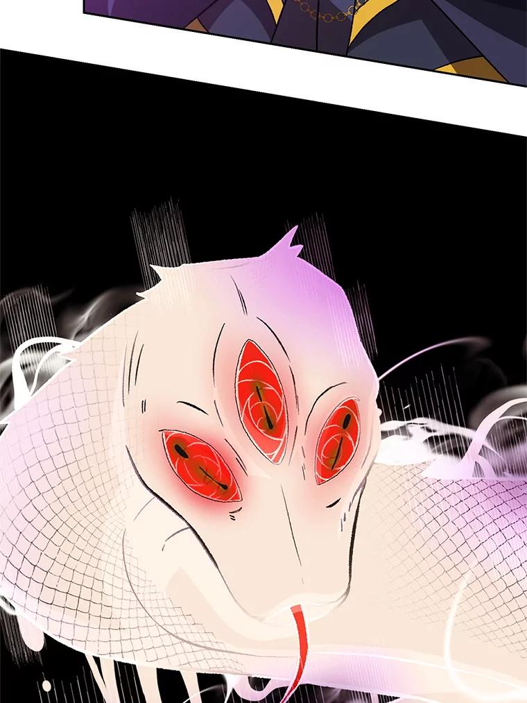 《超越时间的大魔导士》42.迎击残渣 第66页