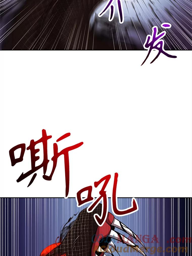 《超越时间的大魔导士》42.迎击残渣 第10页