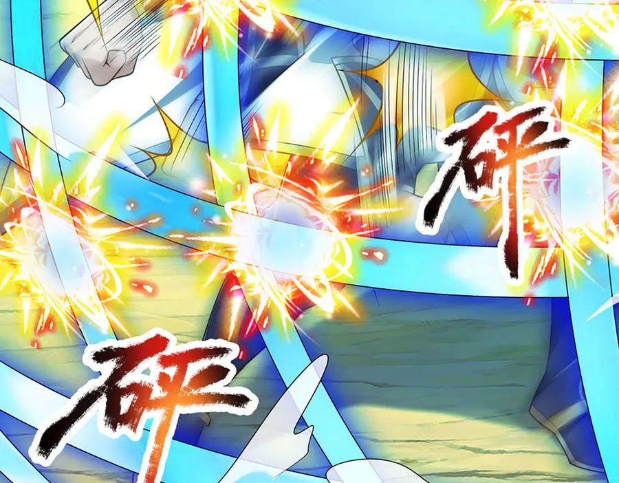 《一力破诸天万界》第44话 柿子挑软的捏 第9页