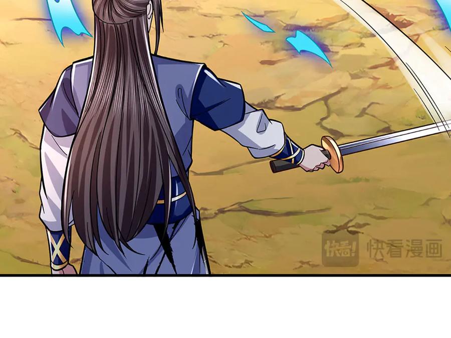 《一力破诸天万界》第44话 柿子挑软的捏 第32页