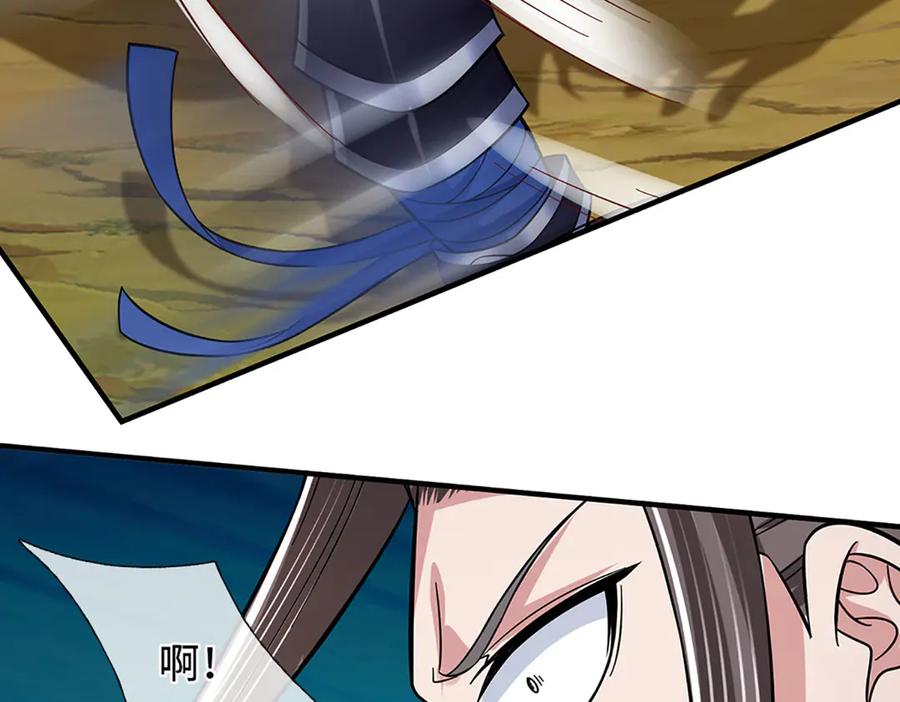 《一力破诸天万界》第44话 柿子挑软的捏 第48页