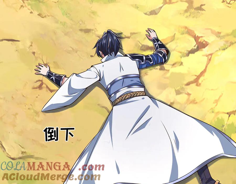 《一力破诸天万界》第44话 柿子挑软的捏 第19页