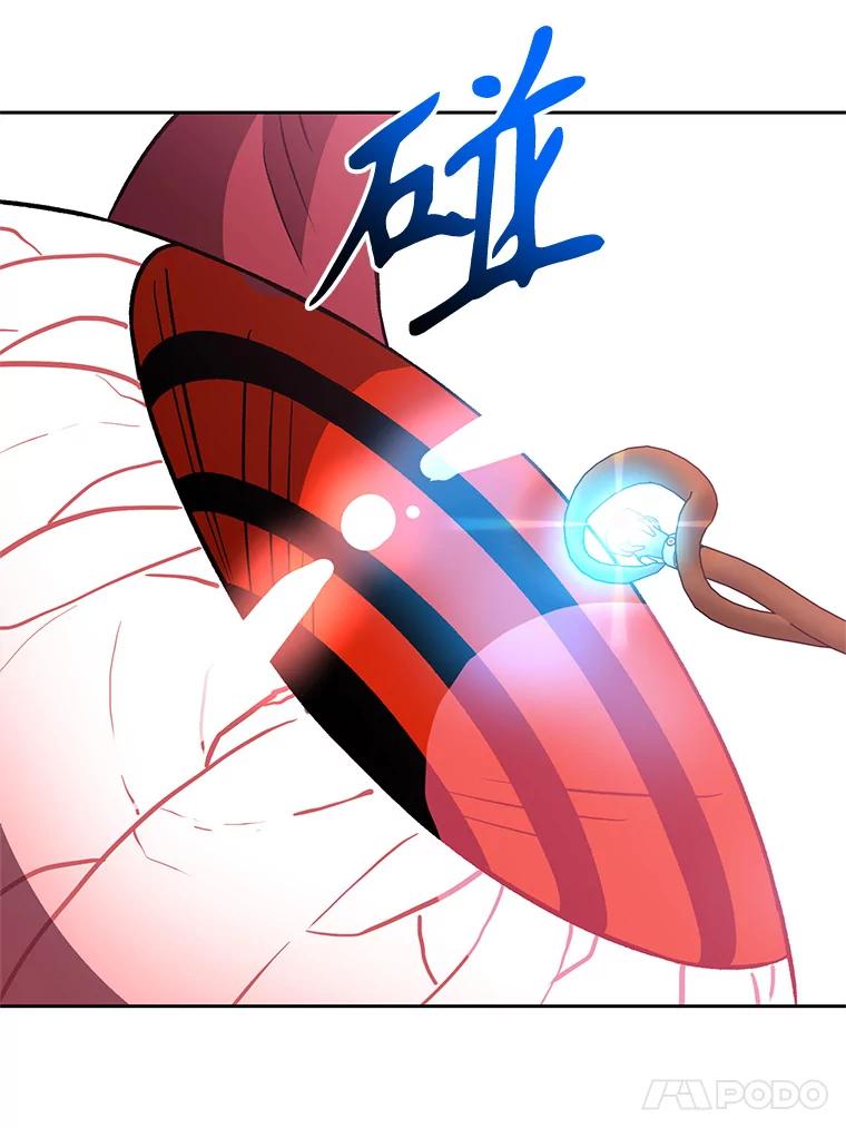 《超越时间的大魔导士》43.残渣的灭亡 第69页
