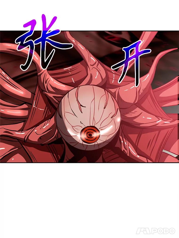 《超越时间的大魔导士》43.残渣的灭亡 第53页