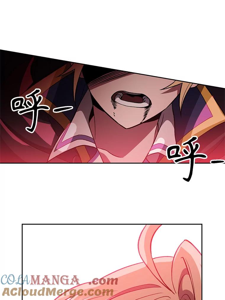《超越时间的大魔导士》43.残渣的灭亡 第37页