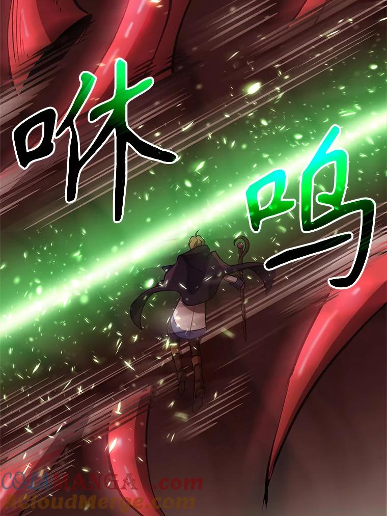 《超越时间的大魔导士》43.残渣的灭亡 第58页