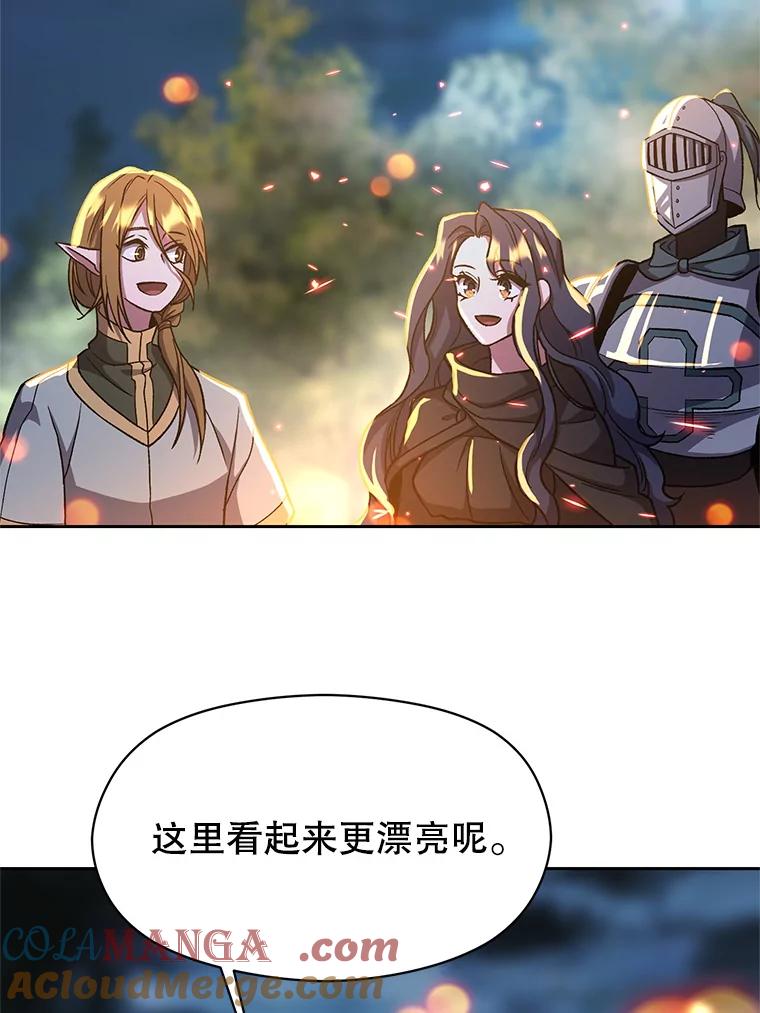《超越时间的大魔导士》44.世界树的报答 第70页