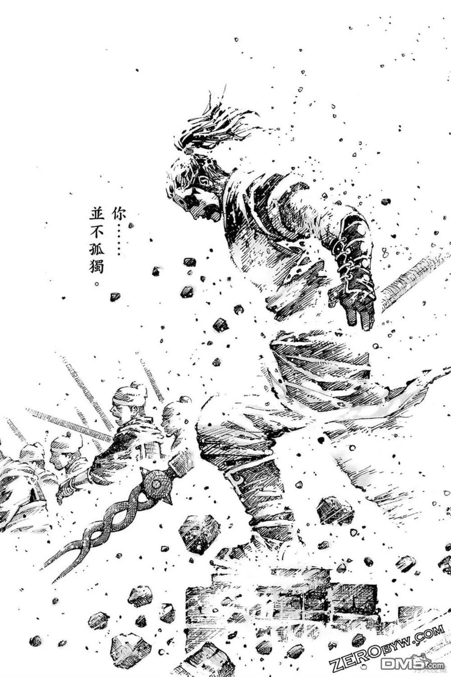 火凤燎原 第73卷 第59页