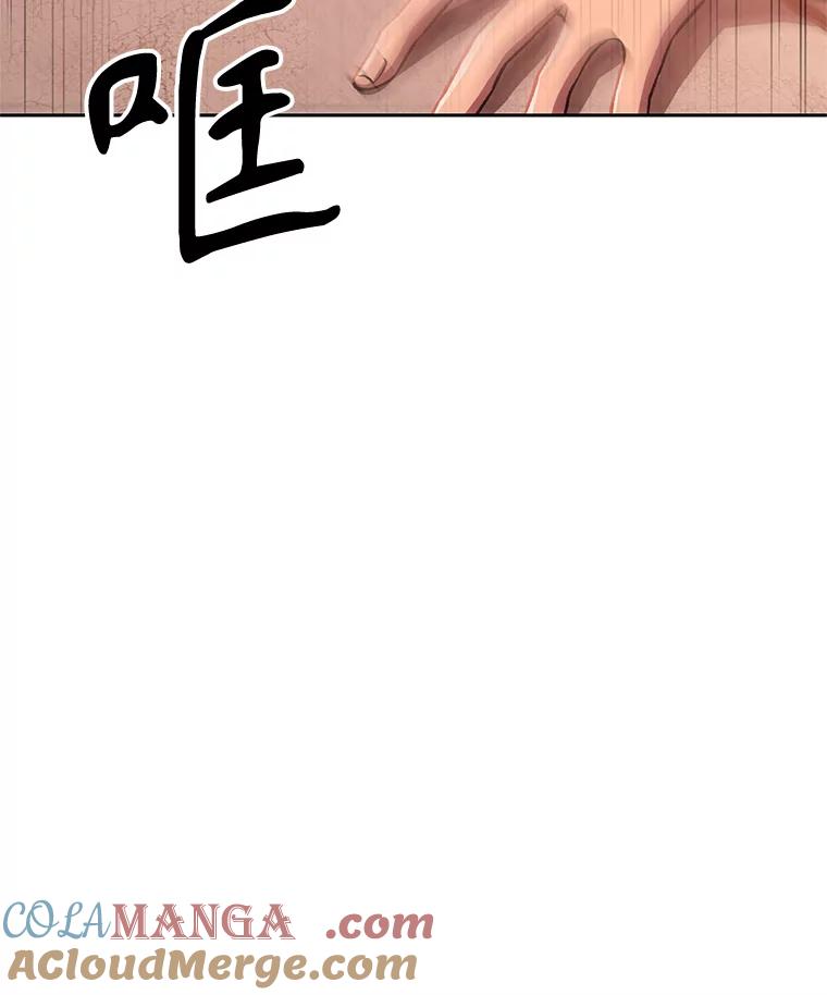 《超越时间的大魔导士》45.离开精灵之森 第19页