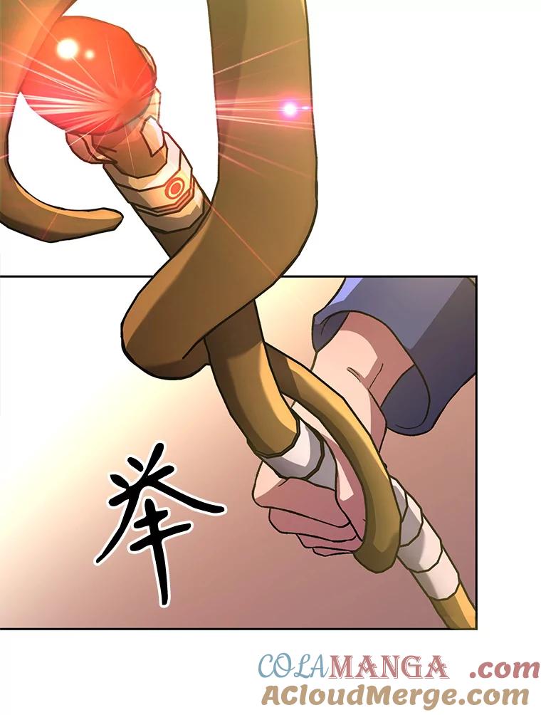 《超越时间的大魔导士》46.抵达教国 第61页