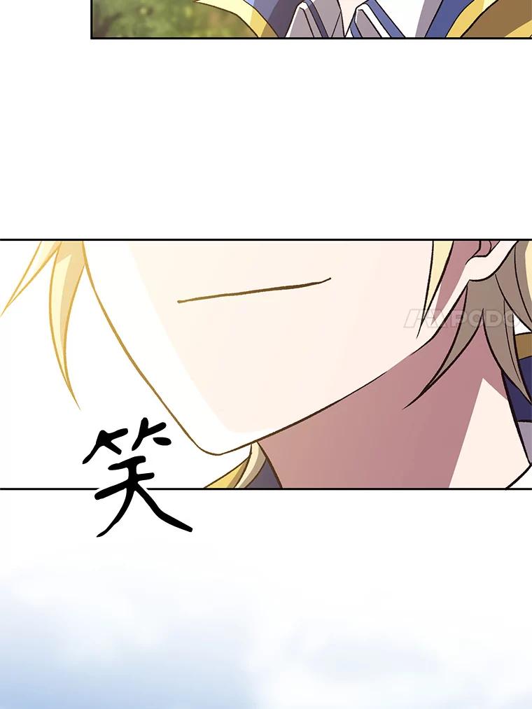 《超越时间的大魔导士》46.抵达教国 第21页