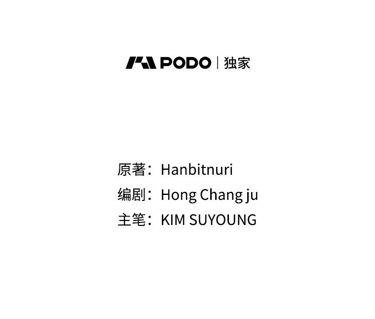 《超越时间的大魔导士》46.抵达教国 第2页