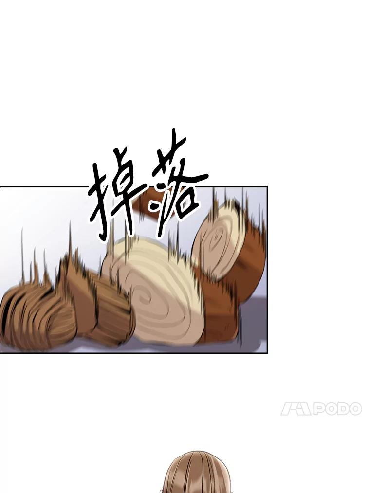 《超越时间的大魔导士》2.讨回公道 第124页