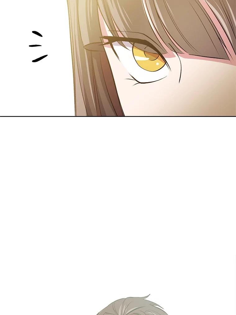 《超越时间的大魔导士》2.讨回公道 第130页