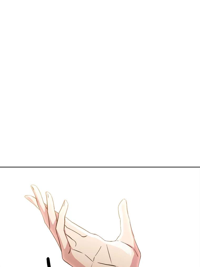 《超越时间的大魔导士》2.讨回公道 第30页