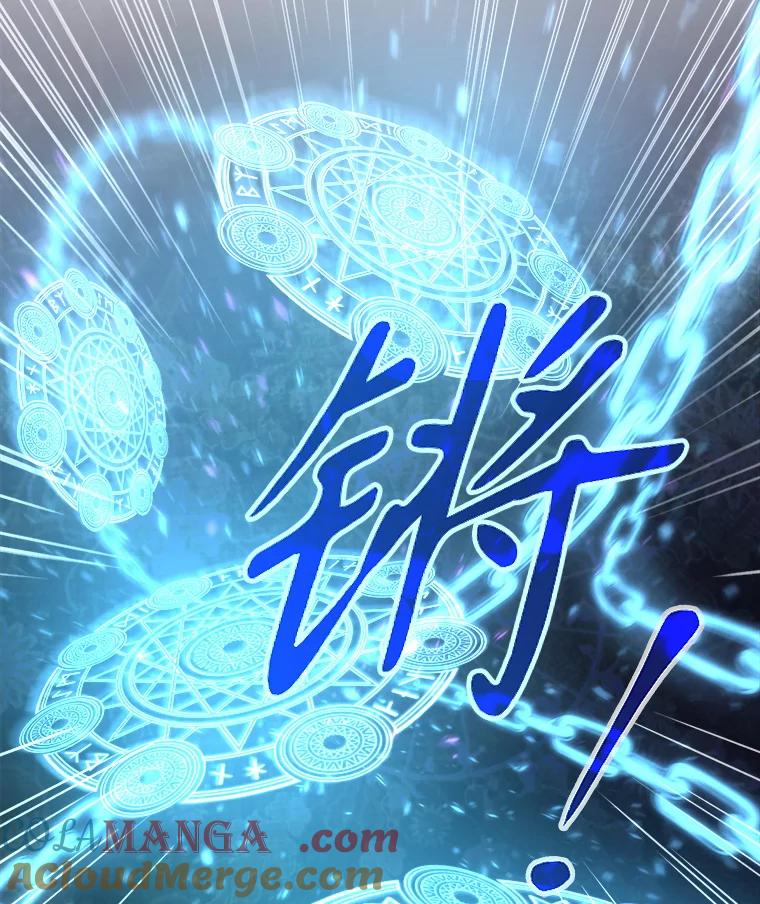《超越时间的大魔导士》2.讨回公道 第23页