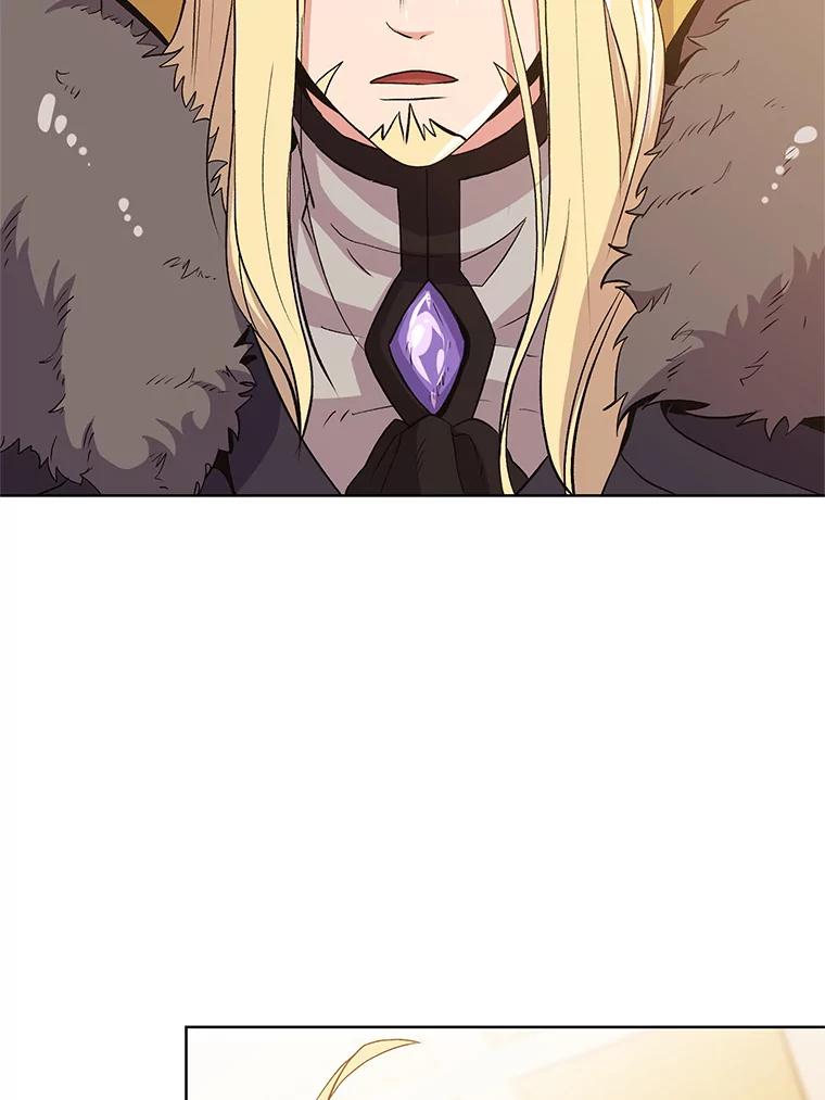 《超越时间的大魔导士》2.讨回公道 第101页