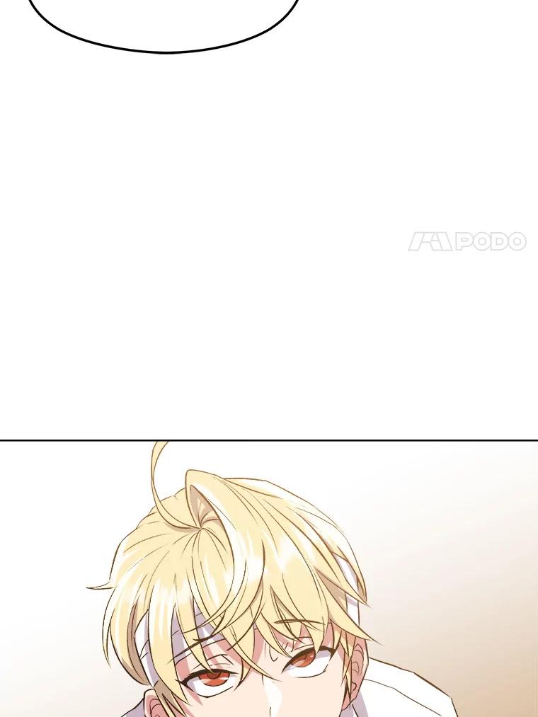 《超越时间的大魔导士》2.讨回公道 第70页